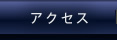 ANZX